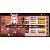 火影忍者手游无差别小樱怎么玩