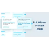 Link Whisper Premium v2.7.0 汉化版    智能内部链接插件