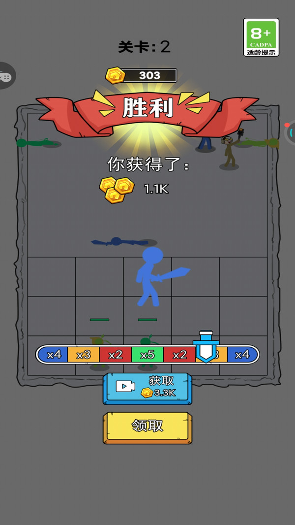 单机跑一跑达人