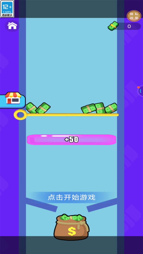 脑力侦探