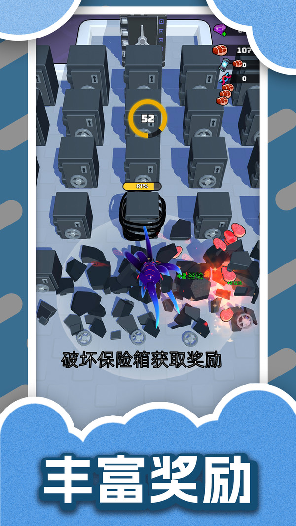 太空人大战