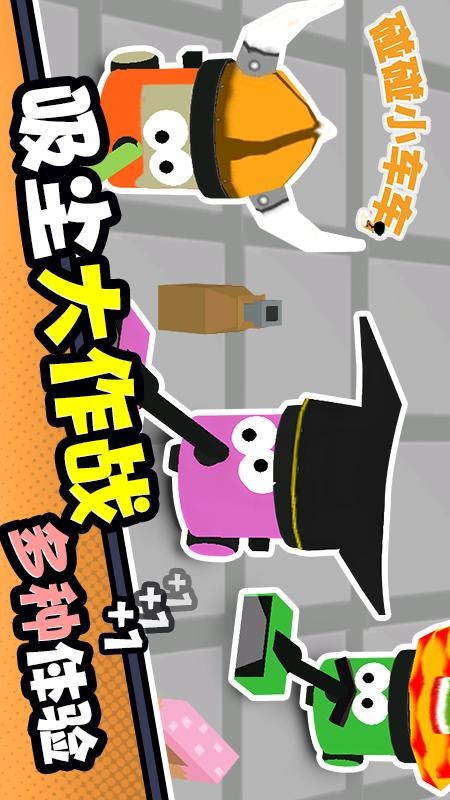 清理小车车