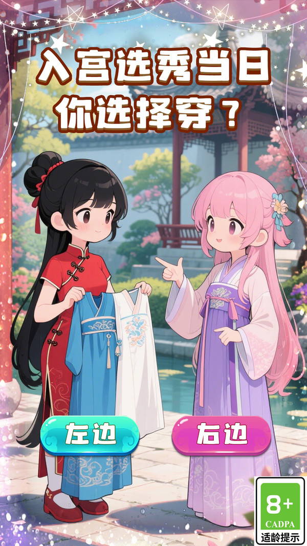 帮她脱单