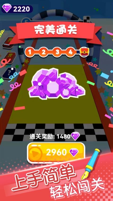 冲刺我最猛最新版