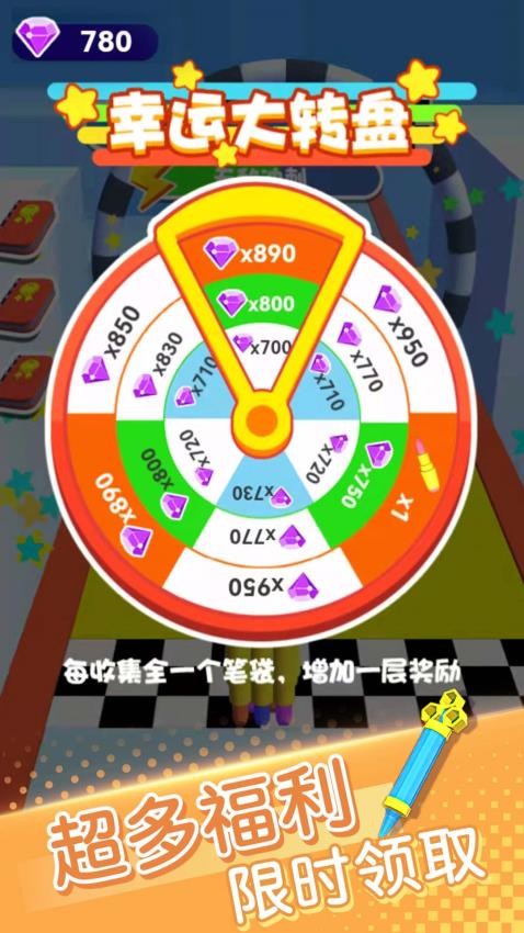 冲刺我最猛最新版