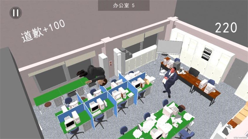 道歉谢罪