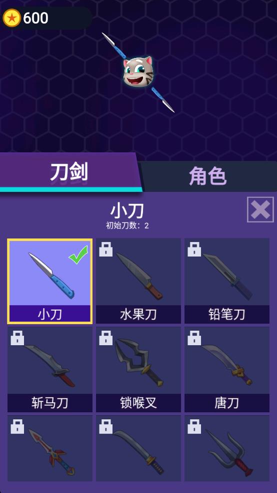 死神憋大招