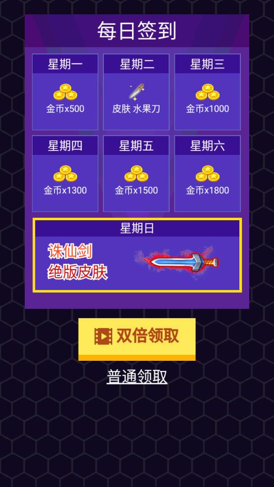 死神憋大招