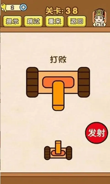 极限烧脑