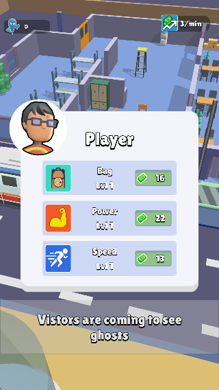 小小捉鬼人