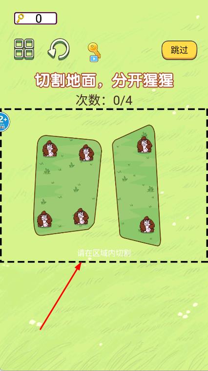 超级划线达人