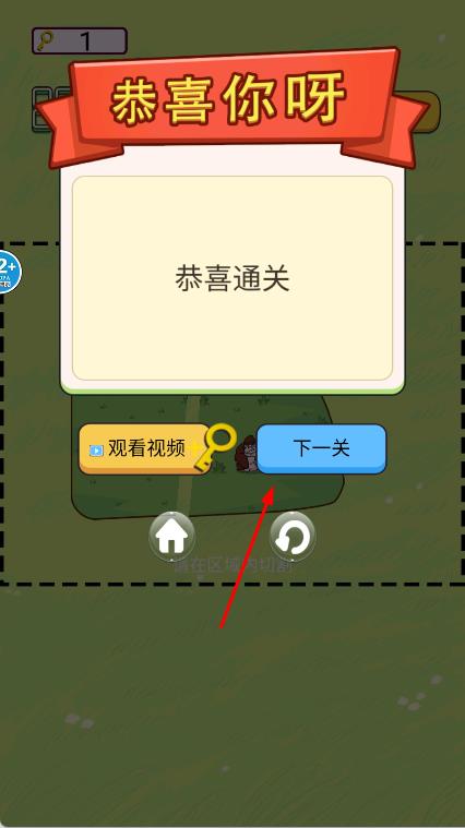 超级划线达人