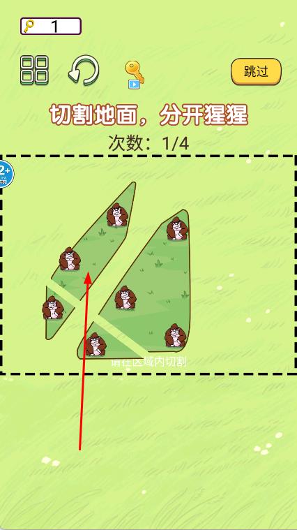 超级划线达人