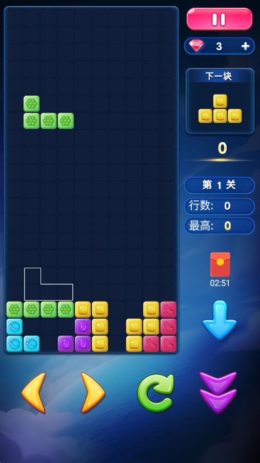 俄罗斯六角消除