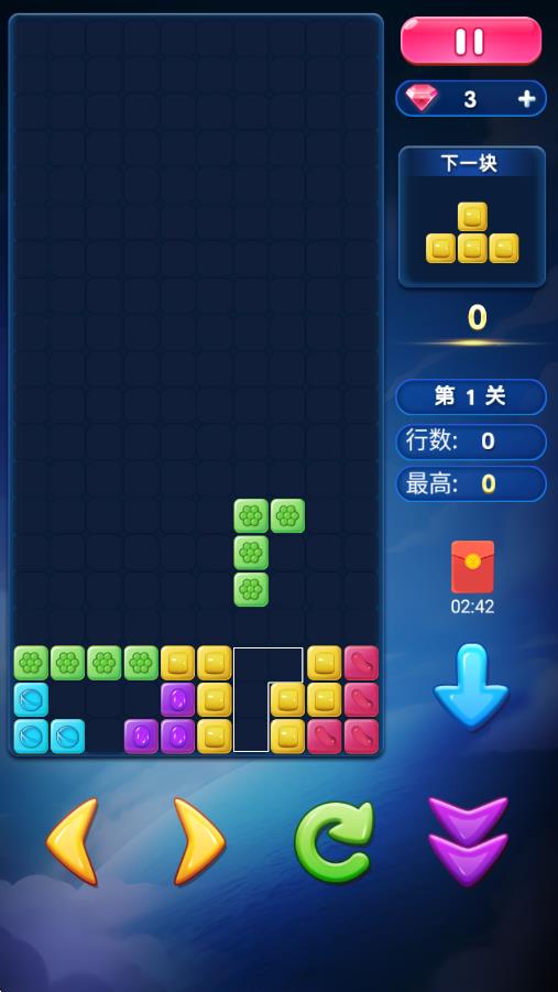 俄罗斯六角消除