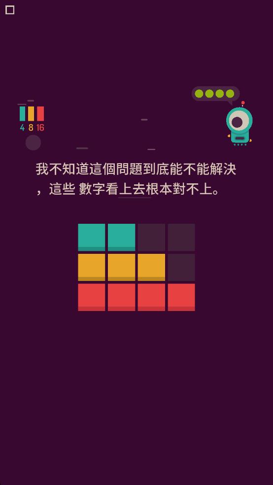 翻倍公司