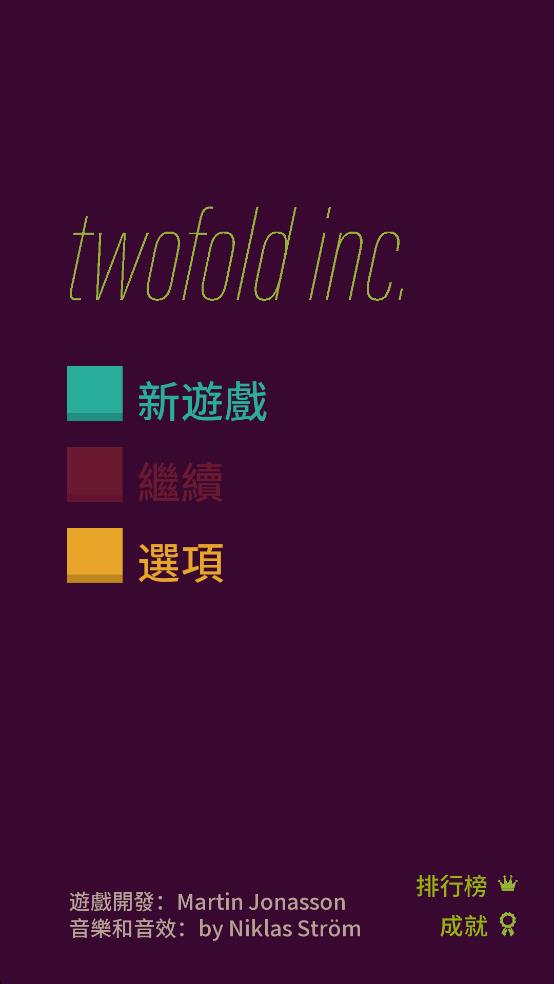 翻倍公司