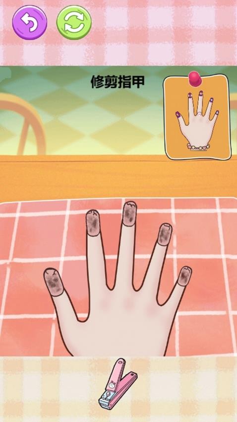 美丽公主最新版