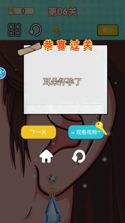 放松神器