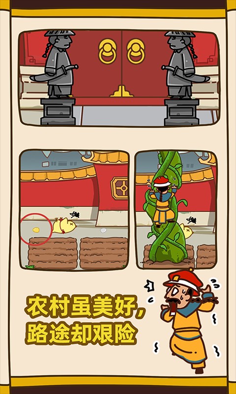 皇上你别走