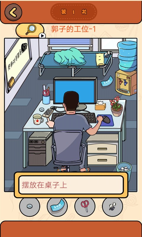 找图大侦探最新版