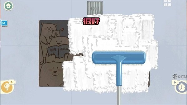 奇幻俱乐部