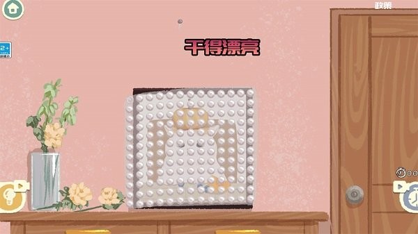 奇幻俱乐部