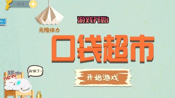 奇幻俱乐部
