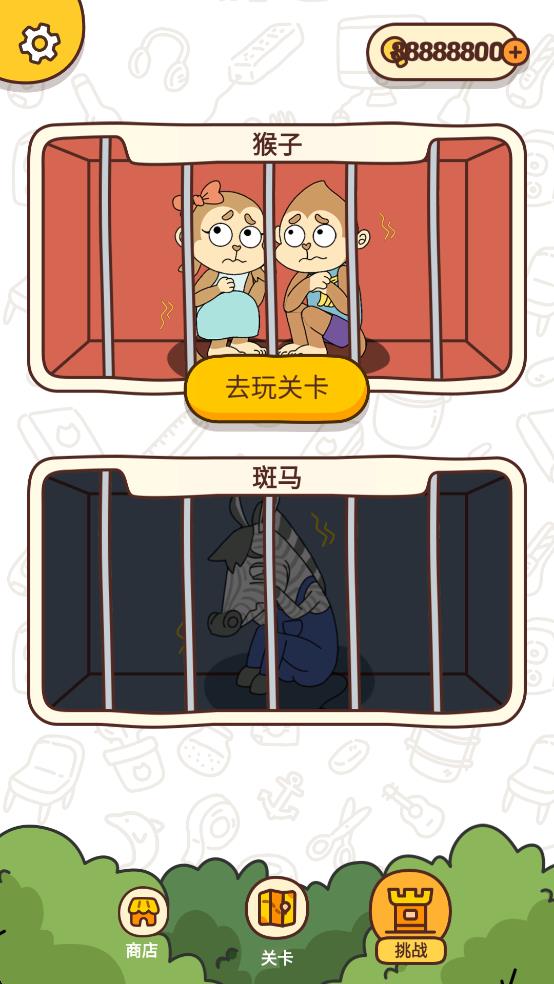 烧脑大师脑洞我最大
