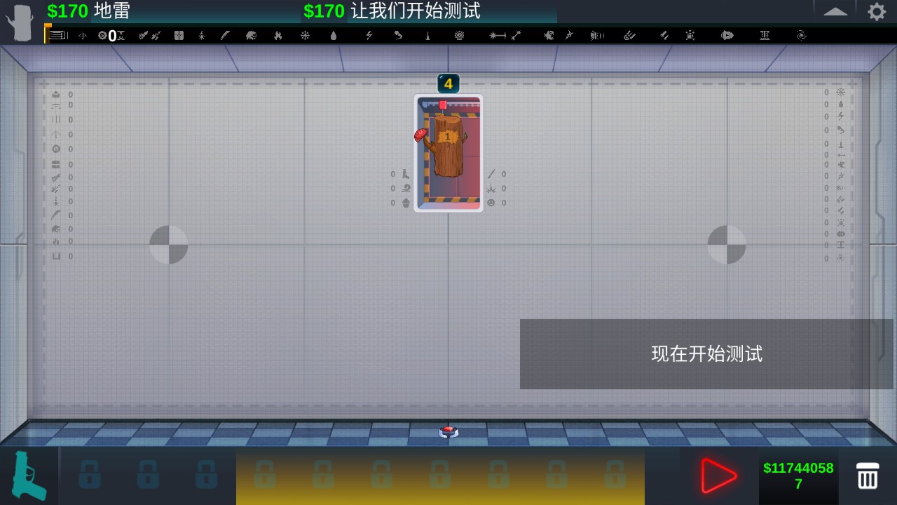 快乐房间最新版