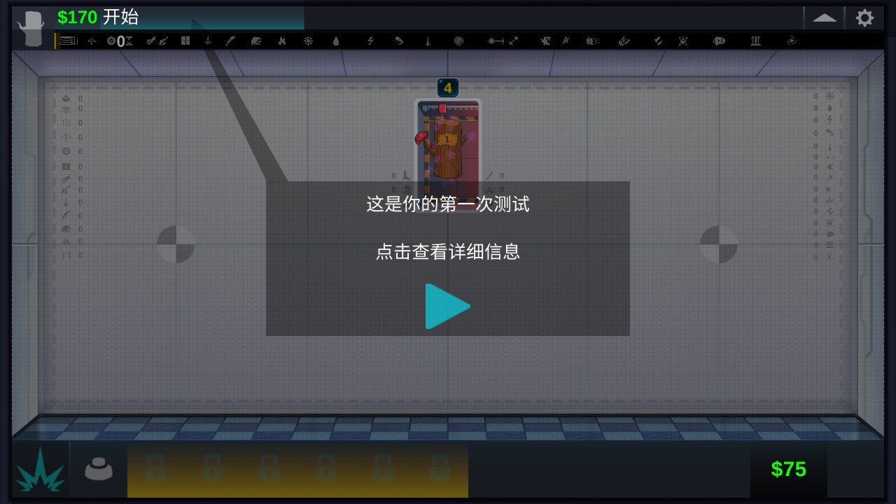 快乐房间最新版