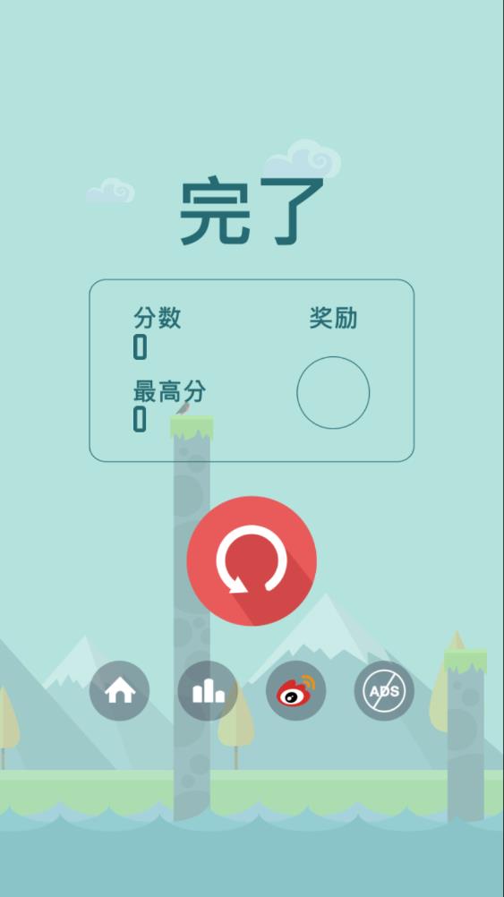 忍者弹弹弹