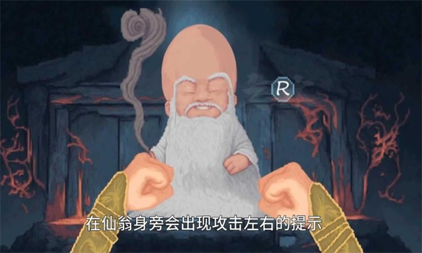 仙翁过安检