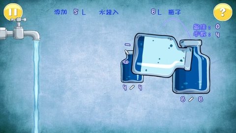 倒水解谜免费版