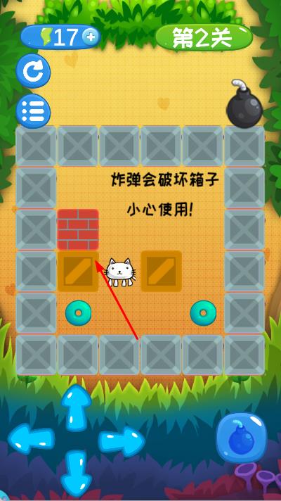 爆炸猫推箱子