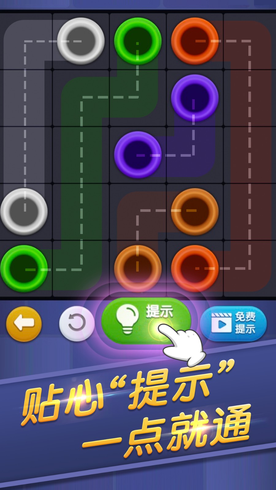 连线来了手机版