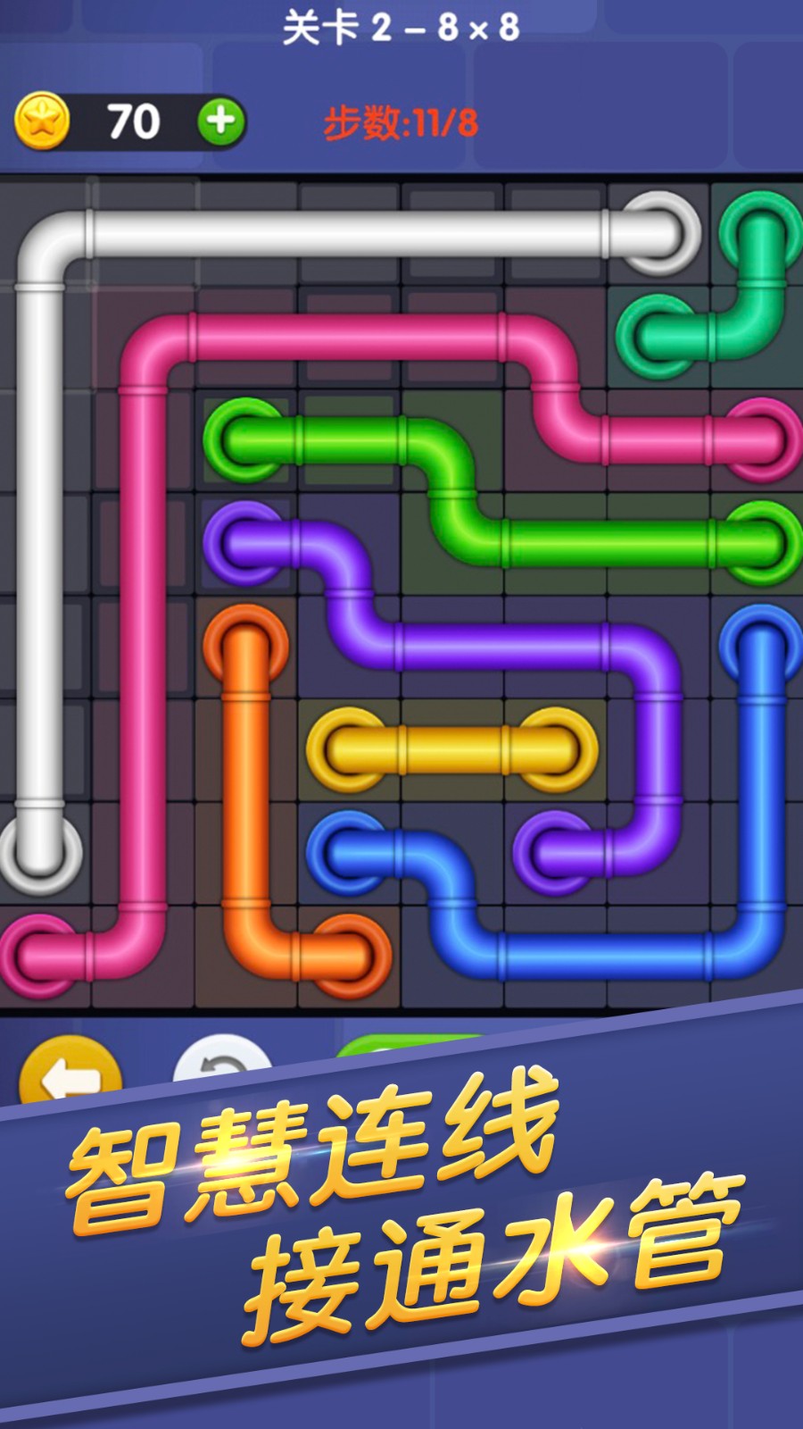 连线来了手机版