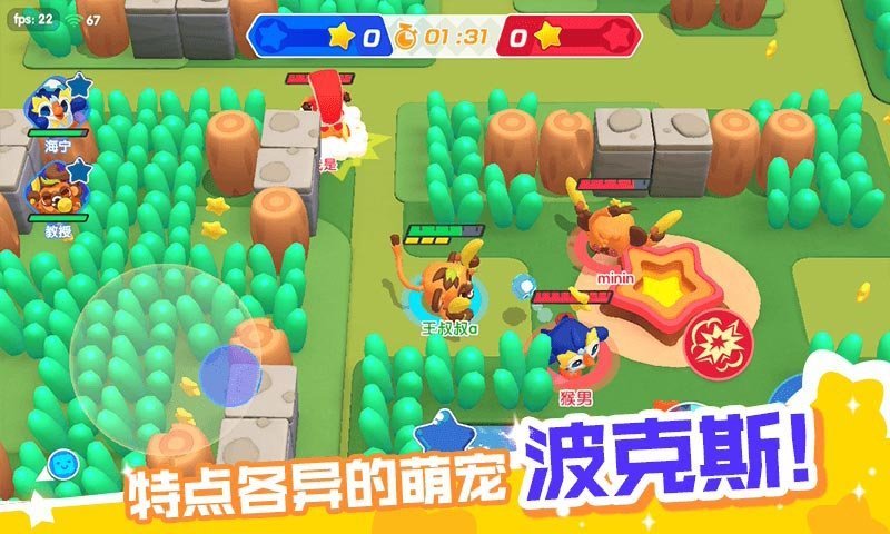 开心波克斯