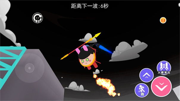 哪吒魔童模拟