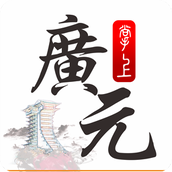 掌上广元手机客户端