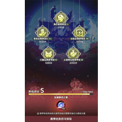 杖剑传说赛季奖励结算规则一览