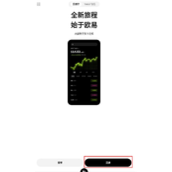 欧易App详解注册入口_OKX欧易新手注册图文步骤完整版