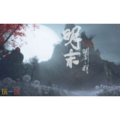 明末渊虚之羽僰人巫祝在哪里 僰人巫祝位置介绍​