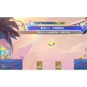 原神沉甸甸的是怎么通关 遥遥同旅第三关攻略
