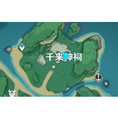 原神音乃的委托任务怎么触发完成?原神音乃的委托任务攻略