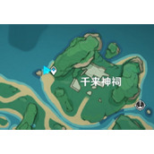 原神伊部的委托任务怎么触发?原神伊部的委托任务攻略