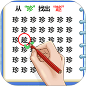 猜字小能手最新版