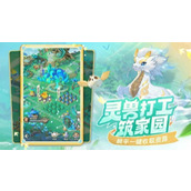 灵兽大冒险怎么捕捉灵兽 灵兽捕捉技巧全攻略