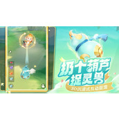 灵兽大冒险白鹿仙子怎么获得 白鹿仙子培养进化攻略