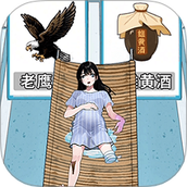 急救小女孩最新版